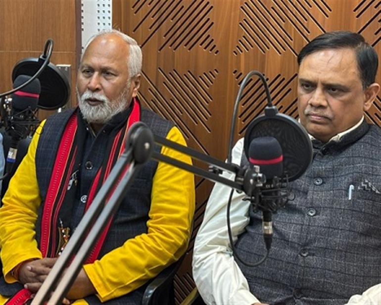 CU of Punjab commissions ‘CU Punjab Radio 89.6 FM’ community radio 