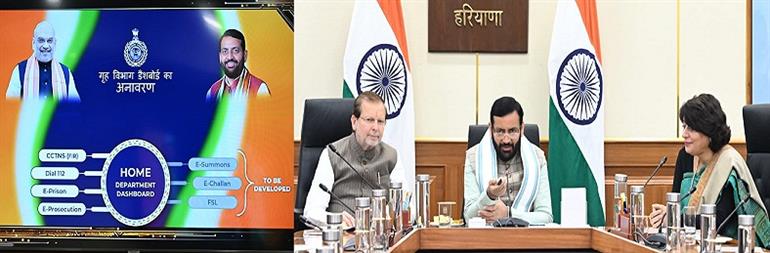 CM Saini Launches Integrated Home Department Dashboard