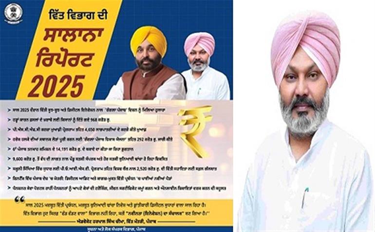 In year 2025, Fiscal prudence & digital innovation drive &39;Rangla Punjab&39; vision : Cheema