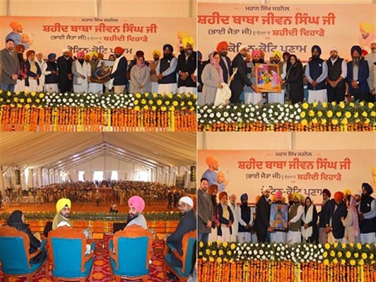 Govt ITI Baba Bakala Sahib to be named after Bhai Jaita Ji : Harbhajan ETO