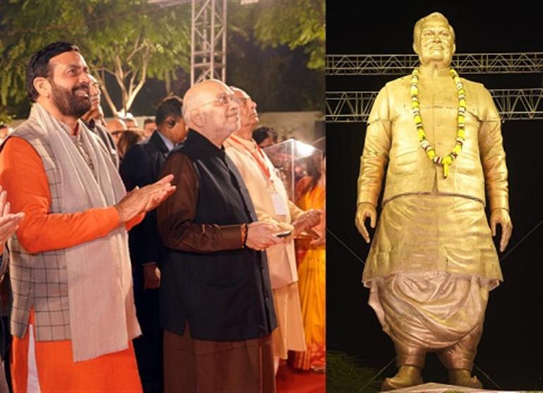 Amit Shah Unveils 41-Ft Bronze Statue of Atal Bihari Vajpayee in Panchkula