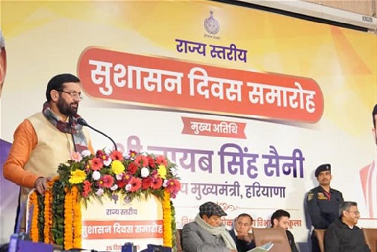 Good Governance Is Not About Authority but About Service, Results and Responsibility- CM