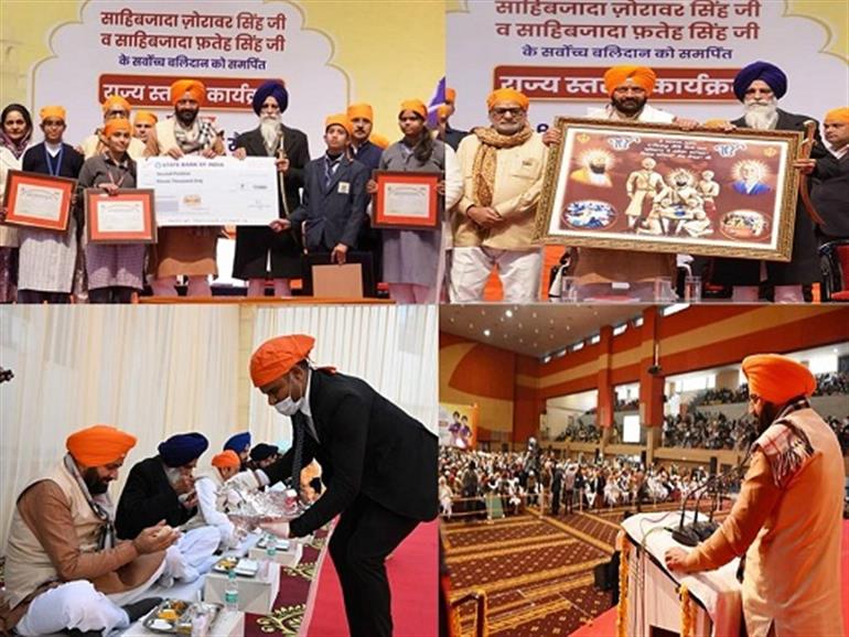 &39;Sacrifice of Tenth Sikh Guru’s family inspires the nation&39;