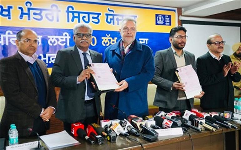 Punjab Govt all set to launch ₹10 lakh cashless health insurance scheme as agreement signed with UIIC 