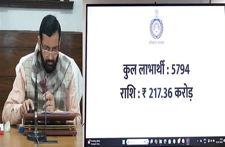 Rs. 217.36Cr released to 5,794 beneficiaries under DAYALU-1