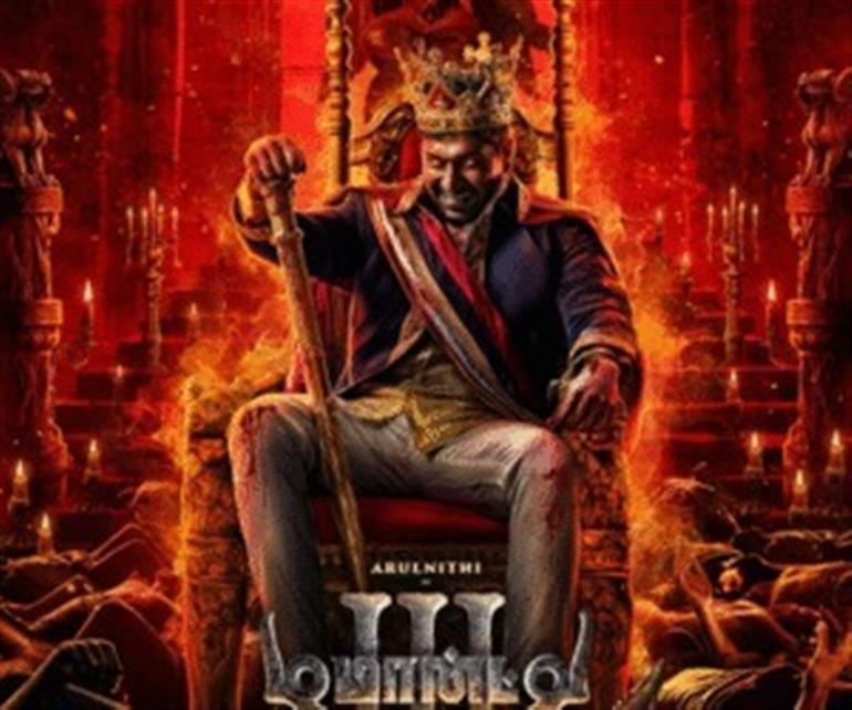 First Look of Horror Thriller ‘Demonte Colony 3’ Released, Promises a Strong Start to 2026 