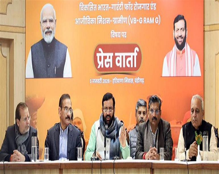 Punjab Assembly Resolution on Rural Employment Is Politically Motivated and Fact-Less- CM