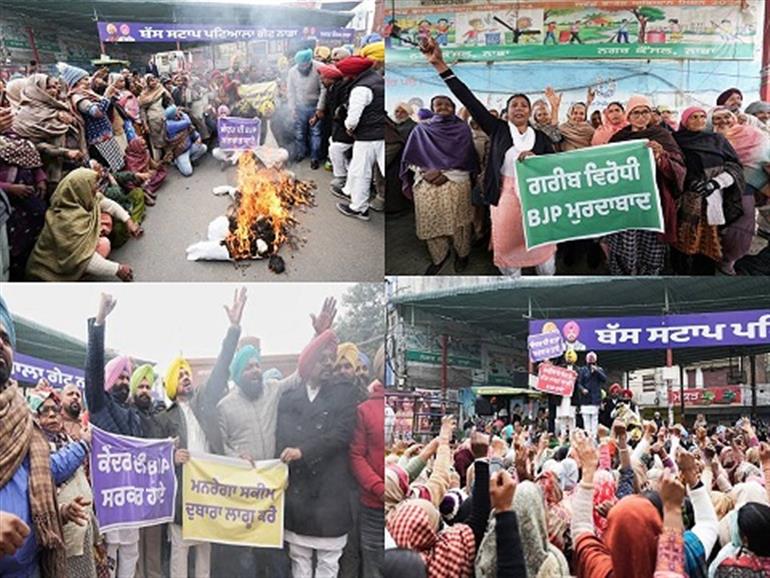 AAP Protests in Nabha Against Centre’s Dismantling of MGNREGA, Burns Effigy of PM Modi