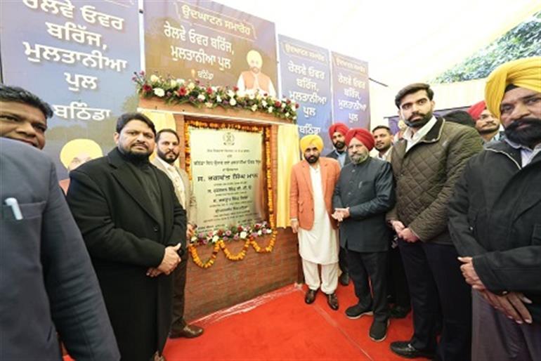 CM Mann gives ₹90Cr infrastructure boost to Bathinda, dedicates Multania Railway Over Bridge