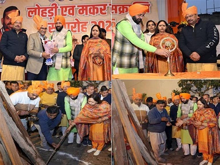 Lohri Festival Symbolizes Our Rich Culture and Traditions – CM Saini