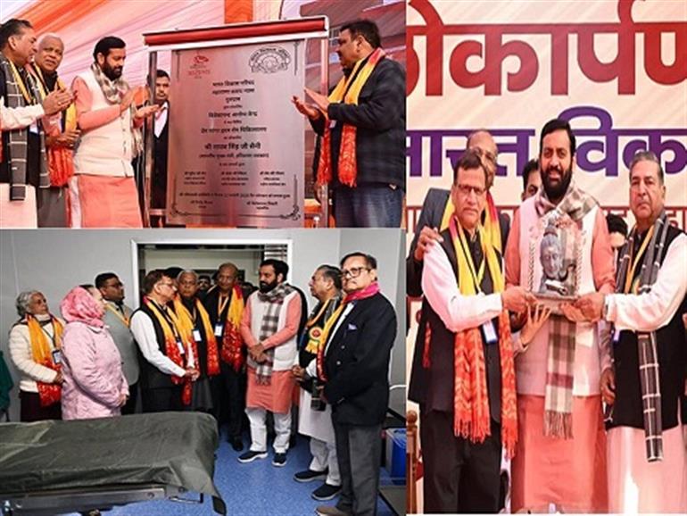 Institutions Upholding Ethics and Public Welfare in Healthcare Are Welcome in Haryana: CM Saini