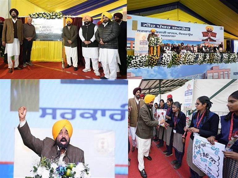 Congress, Akali Dal and BJP have looted Punjab: CM Mann