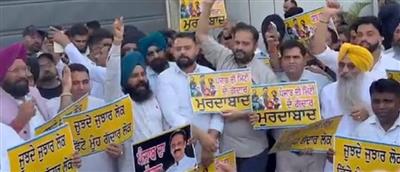 AAP Youth Wing Protests Against Defecting Rajya Sabha MPs in Jalandhar