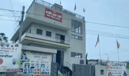Petrol Bomb Thrown at BJP Office in Punjab's Sangrur; Police Launch Probe