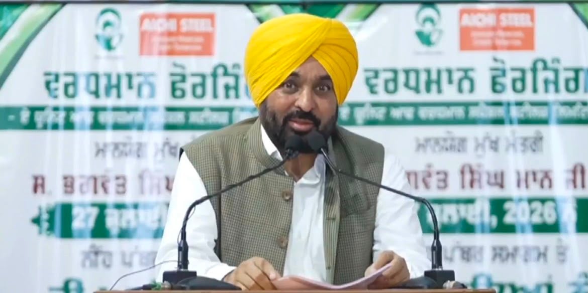 Bhagwant Mann Unveils Mega Forging Plant, Says Punjab Back on Investors' Radar