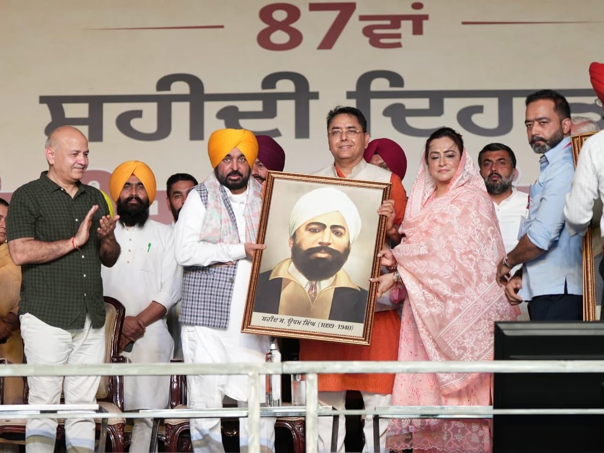 CM Bhagwant Mann Pays State Tribute to Shaheed Udham Singh, Reaffirms Commitment to Martyrs’ Ideals