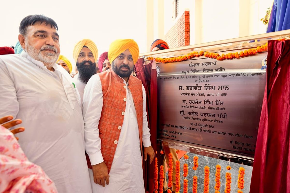 CM Bhagwant Singh Mann Inaugurates Two New Schools of Eminence, Says Education Revolution is Building a ‘Rangla Punjab’

 