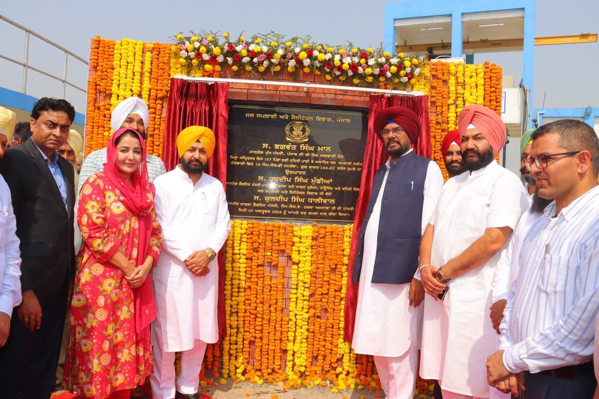 Punjab Government committed to providing safe drinking water: Mundian