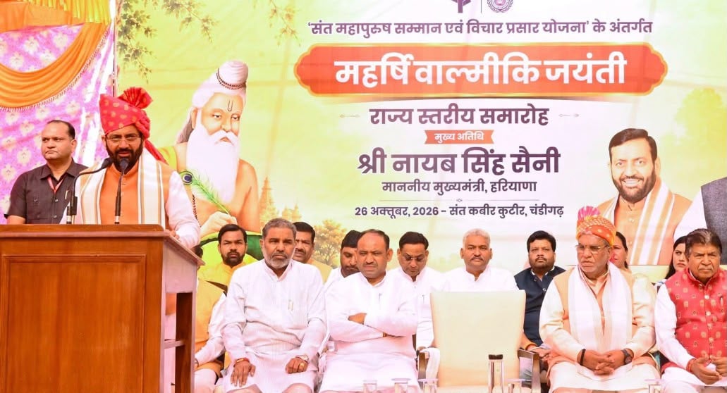 Haryana CM Nayab Singh Saini announces ₹31 lakh for Valmiki hostel in Hisar